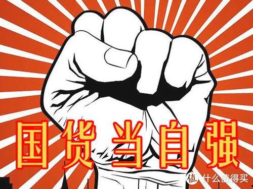 国产人人看人人爱,打造全民互动娱乐新体验